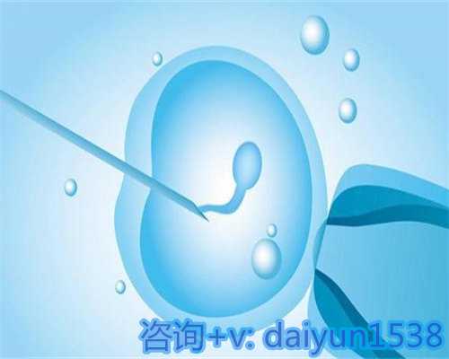 杭州代怀好不好让不孕不育家庭重燃生命的火焰